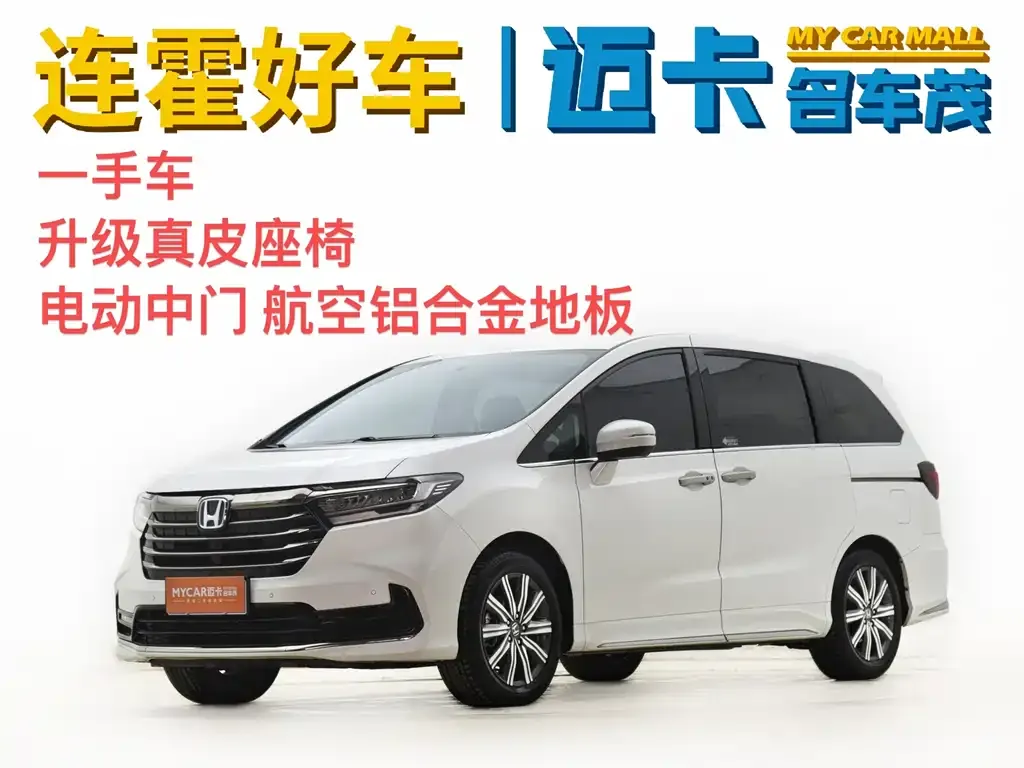 Honda Odyssey 2024 из CN, фото 1