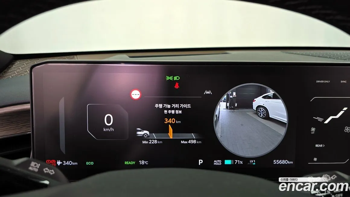 Kia EV9 2024 из KR, фото 5