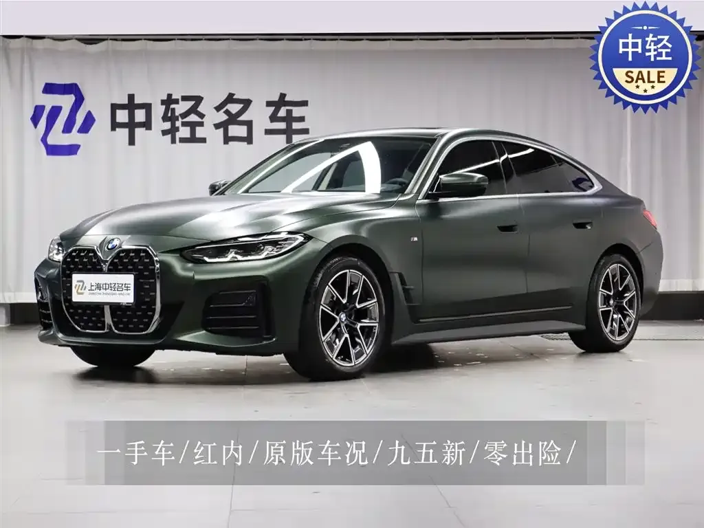 BMW 4 Series 2023 из CN, фото 1