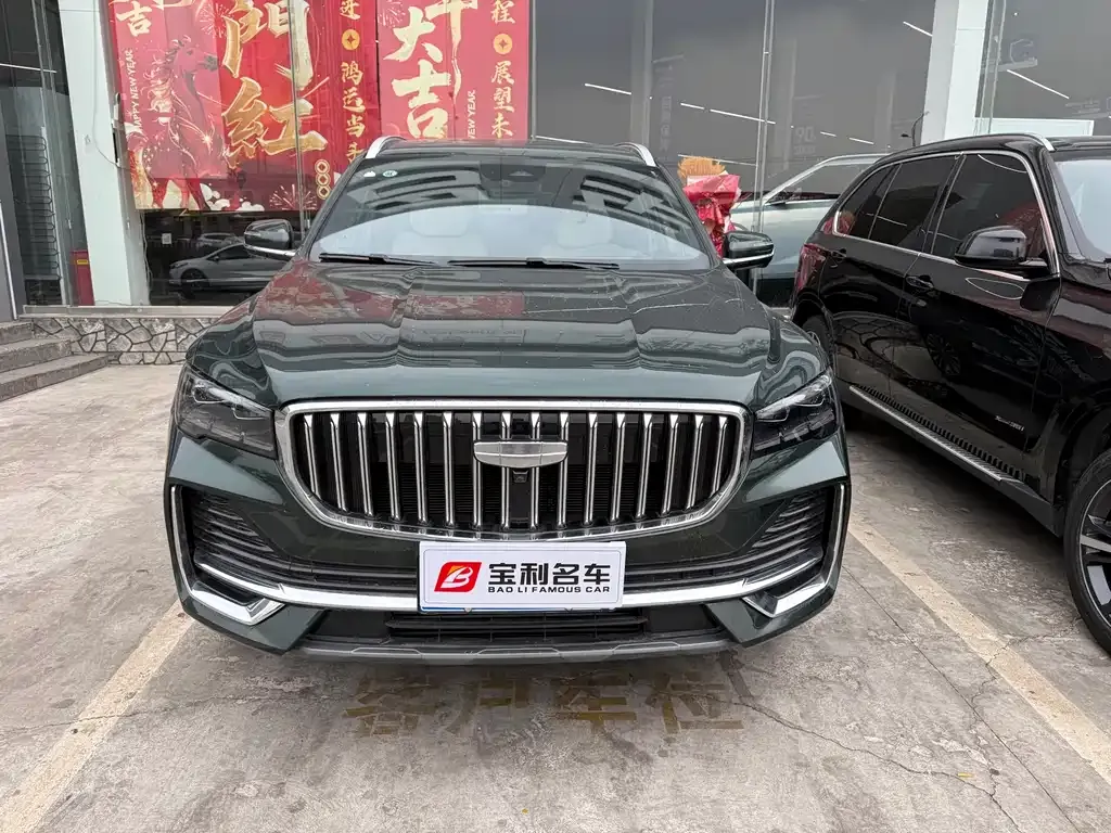 Geely Xingyue L — фото 1