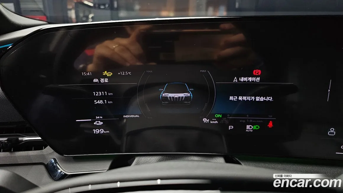 Audi Q6 e-tron 2025 из KR, фото 3