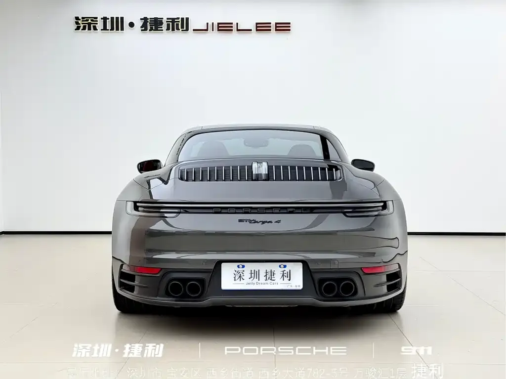 Porsche 911 2021 из CN, фото 5