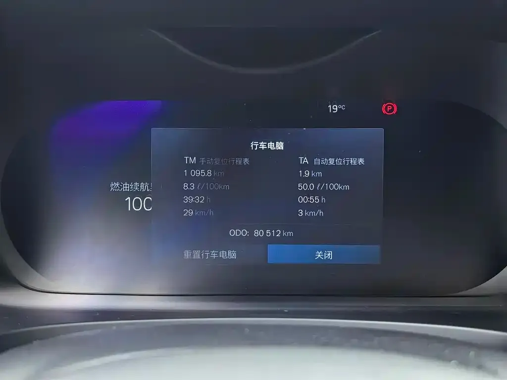 Volvo S90 2022 из CN, фото 3