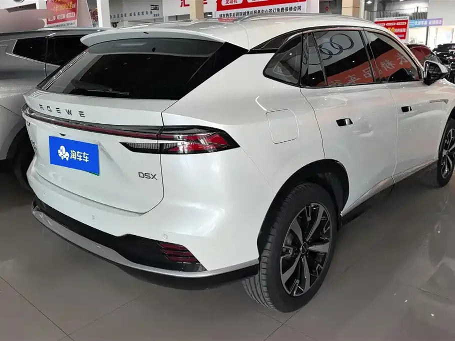 Roewe D5X DMH 2024 из CN, фото 9