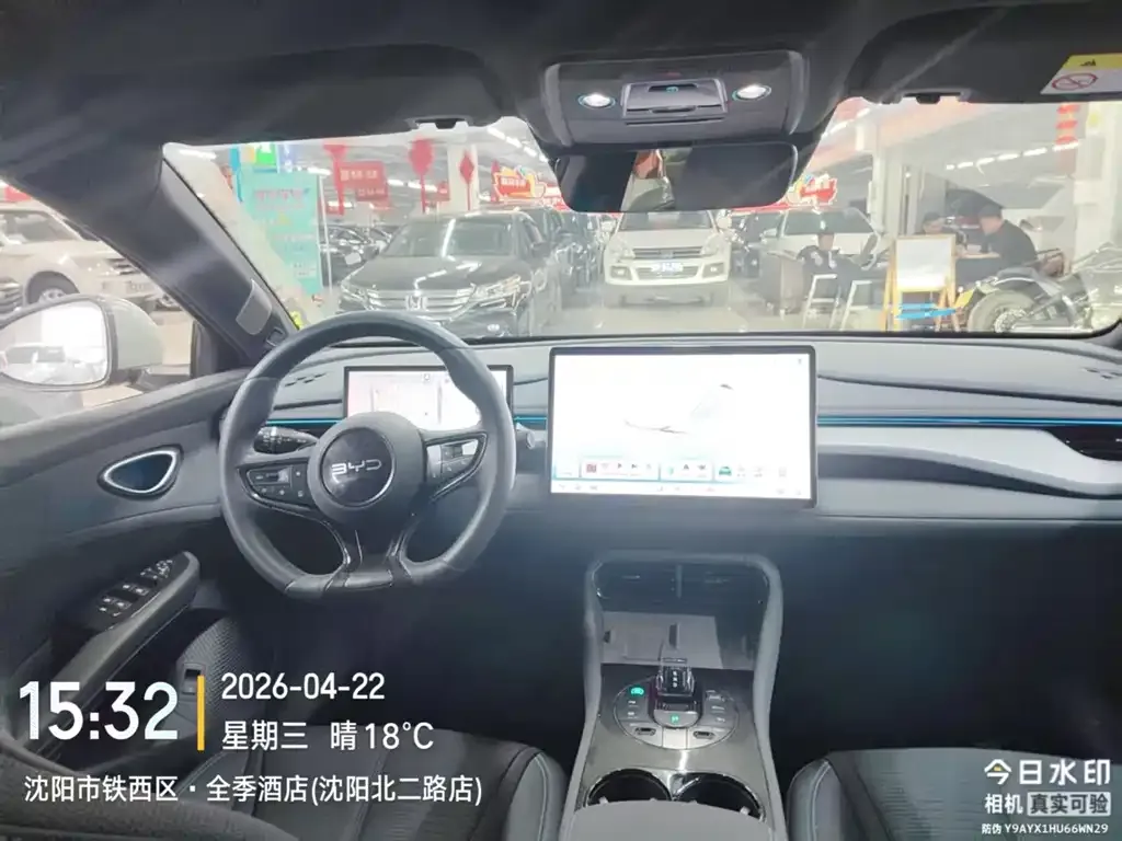 BYD Seal 06GT — фото 9