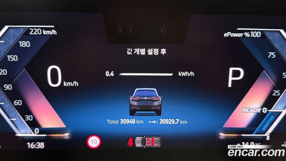 BMW iX 2025 из KR, фото 4