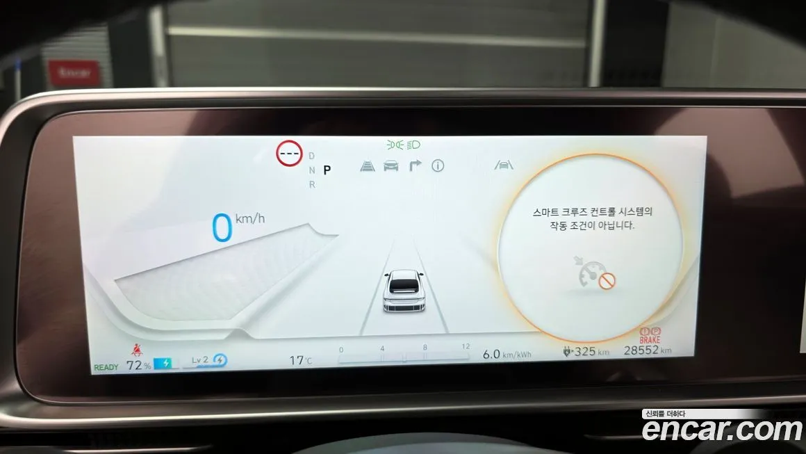 Hyundai Ioniq6 — фото 2