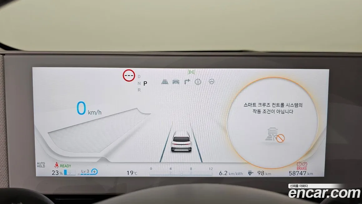 Hyundai Ioniq5 — фото 7