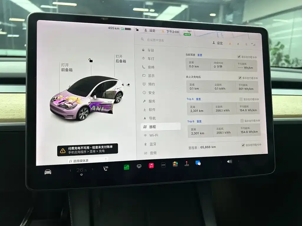 Tesla Model Y 2021 из CN, фото 2
