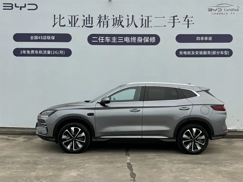 BYD PLUS New Energy — фото 3