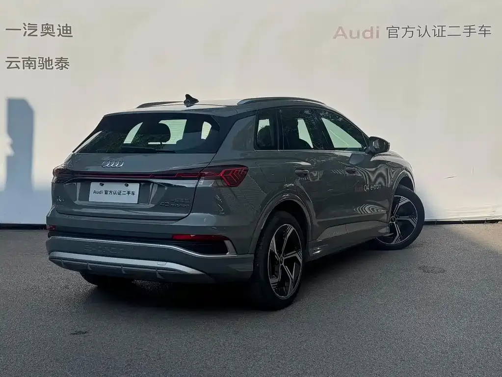 Audi Q4 e-tron — фото 10