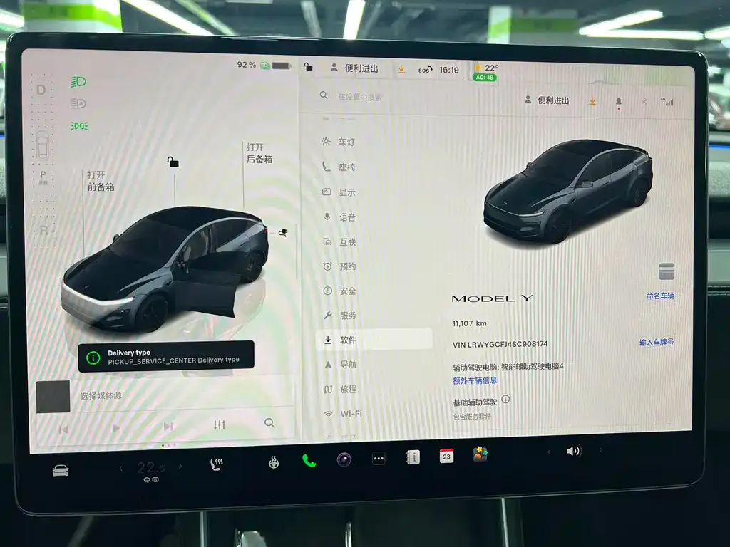 Tesla Model Y — фото 7