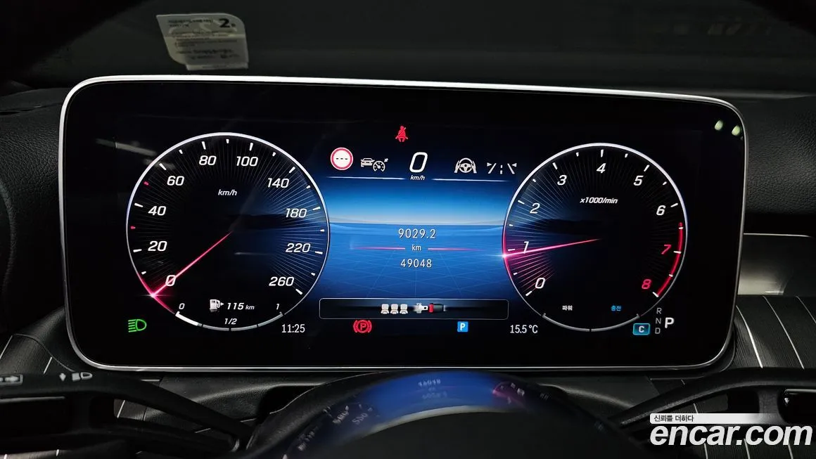 Mercedes-Benz C-Class 2023 из KR, фото 3