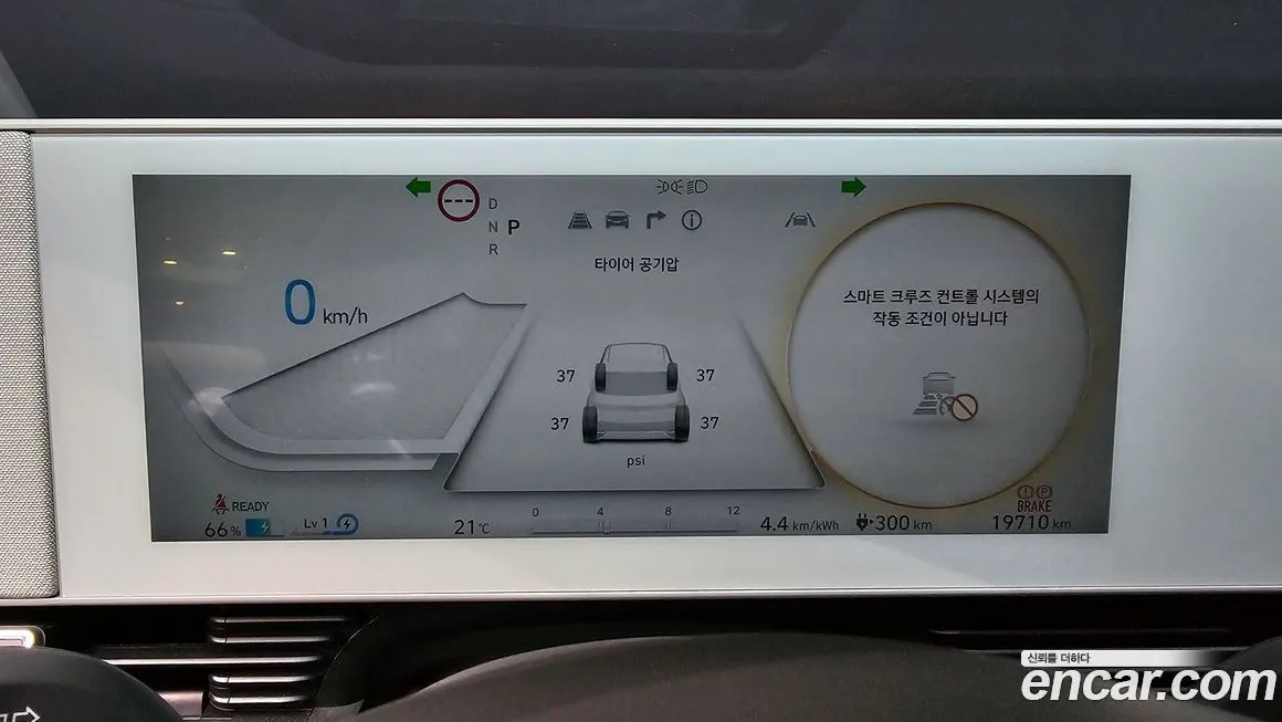 Hyundai Ioniq5 — фото 5