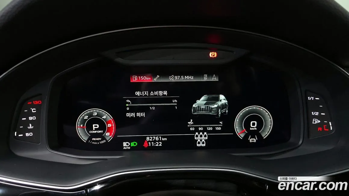 Audi Q7 2021 из KR, фото 3