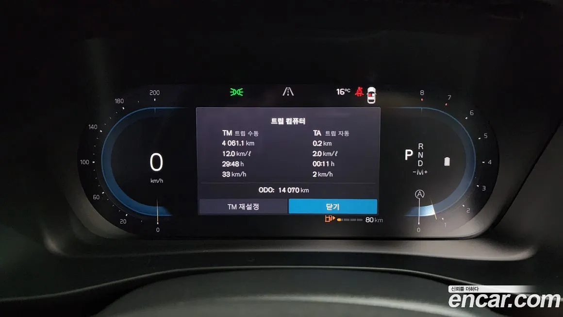 Volvo XC40 2025 из KR, фото 4