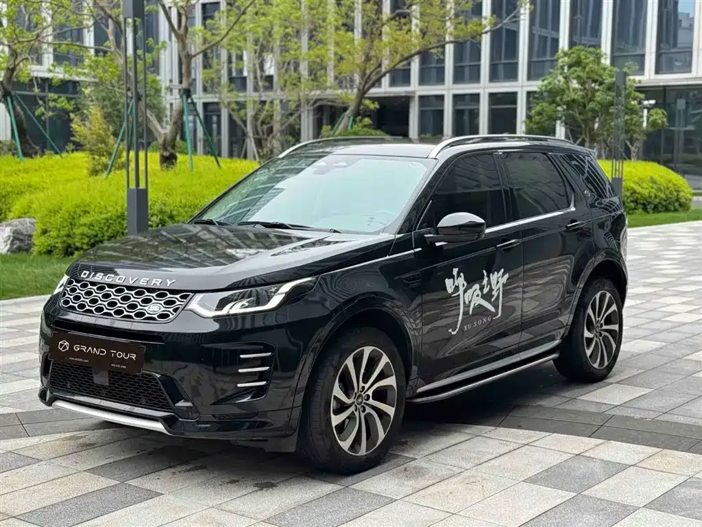 Land Rover Discovery Sport — фото 1