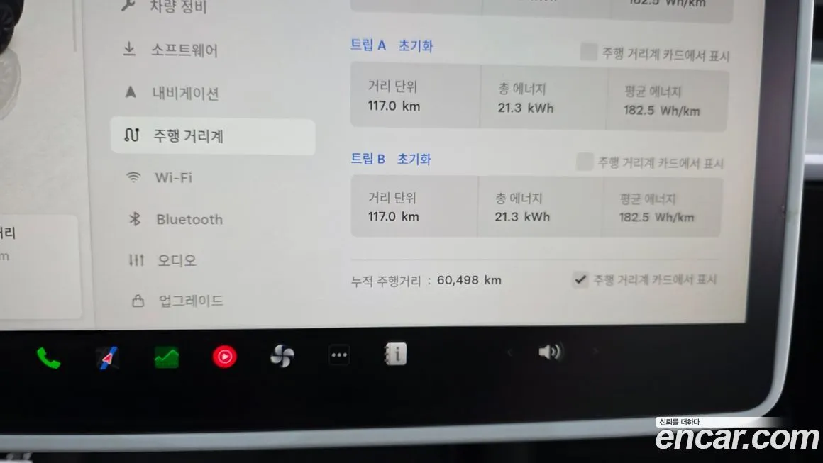 Tesla Model Y 2022 из KR, фото 5