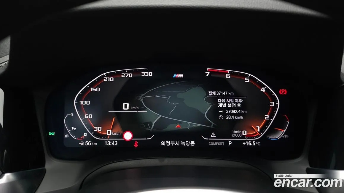 BMW 4-Series 2022 из KR, фото 2