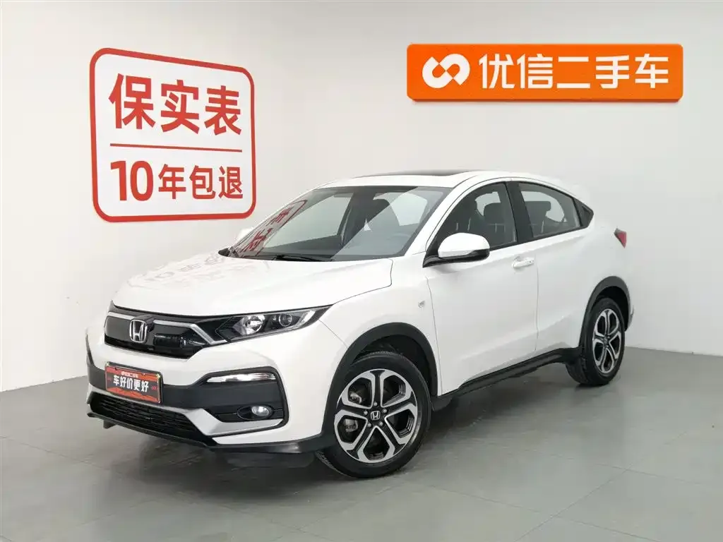 Honda XR-V