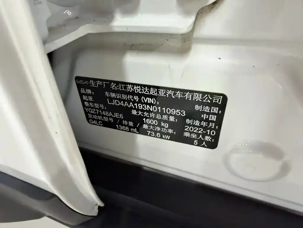 Kia KX1 — фото 2