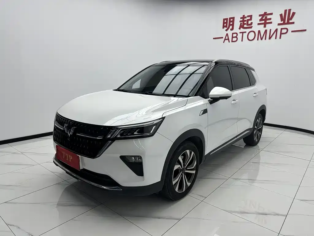 Wuling Xingchen