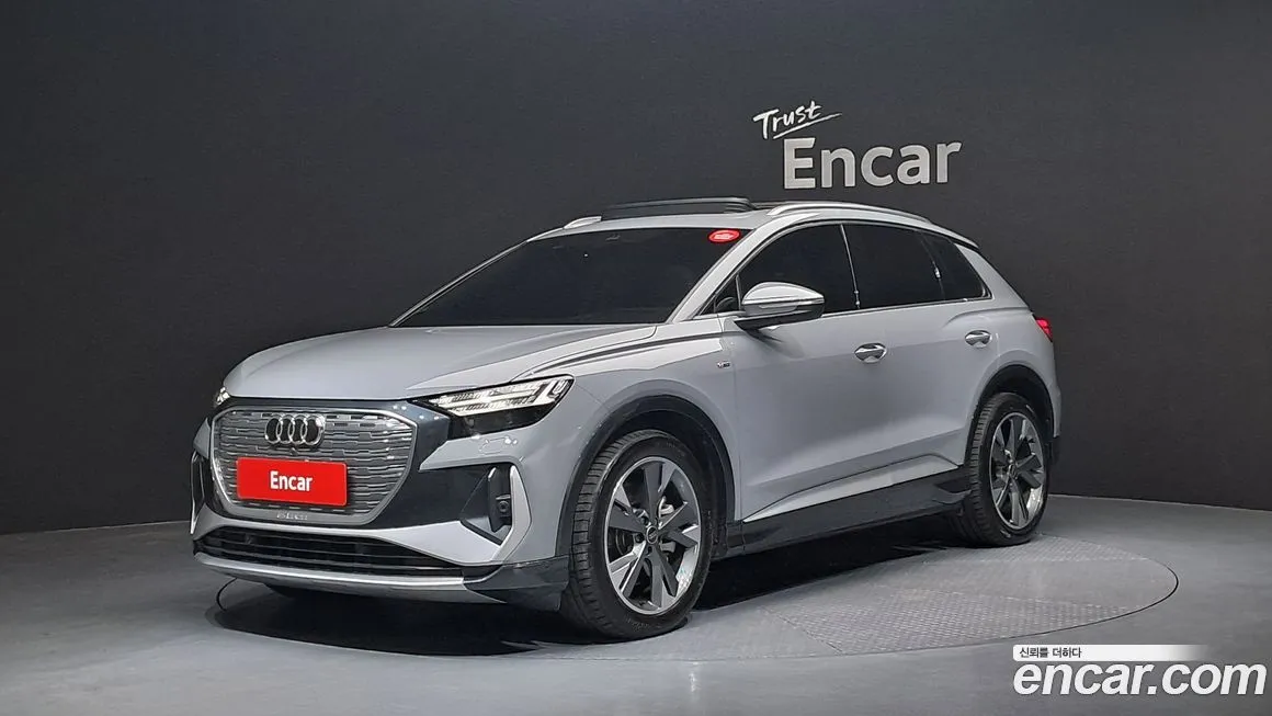 Audi Q4 e-tron