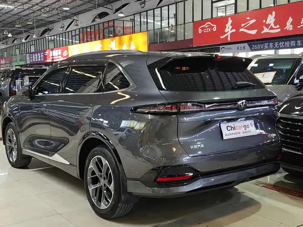 Changan CS75PLUS — фото 5
