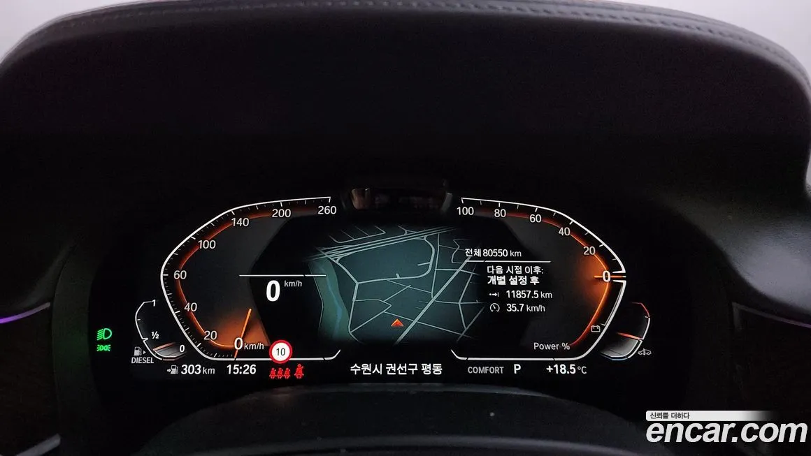 BMW 7-Series 2022 из KR, фото 8