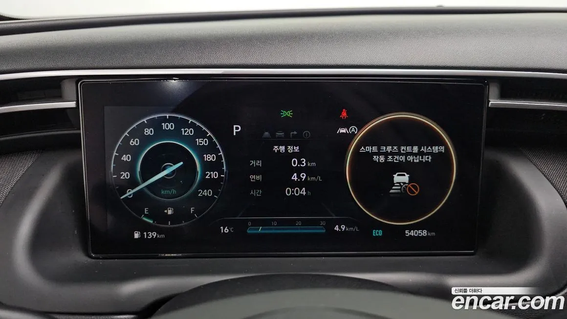 Hyundai Tucson — фото 8
