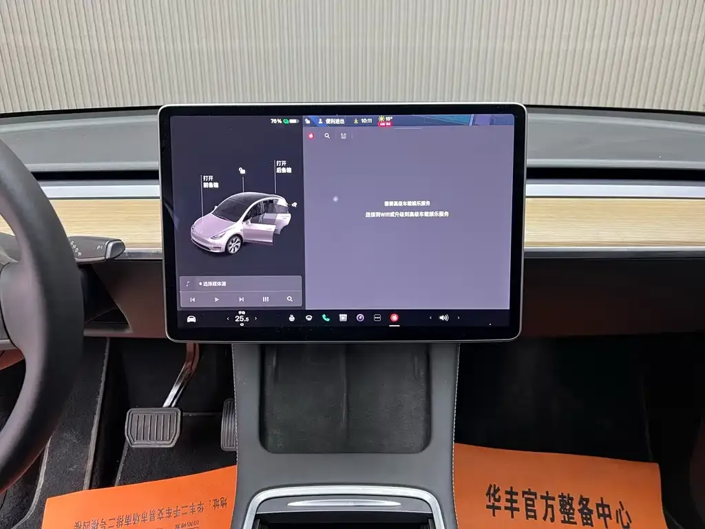 Tesla Model Y — фото 8