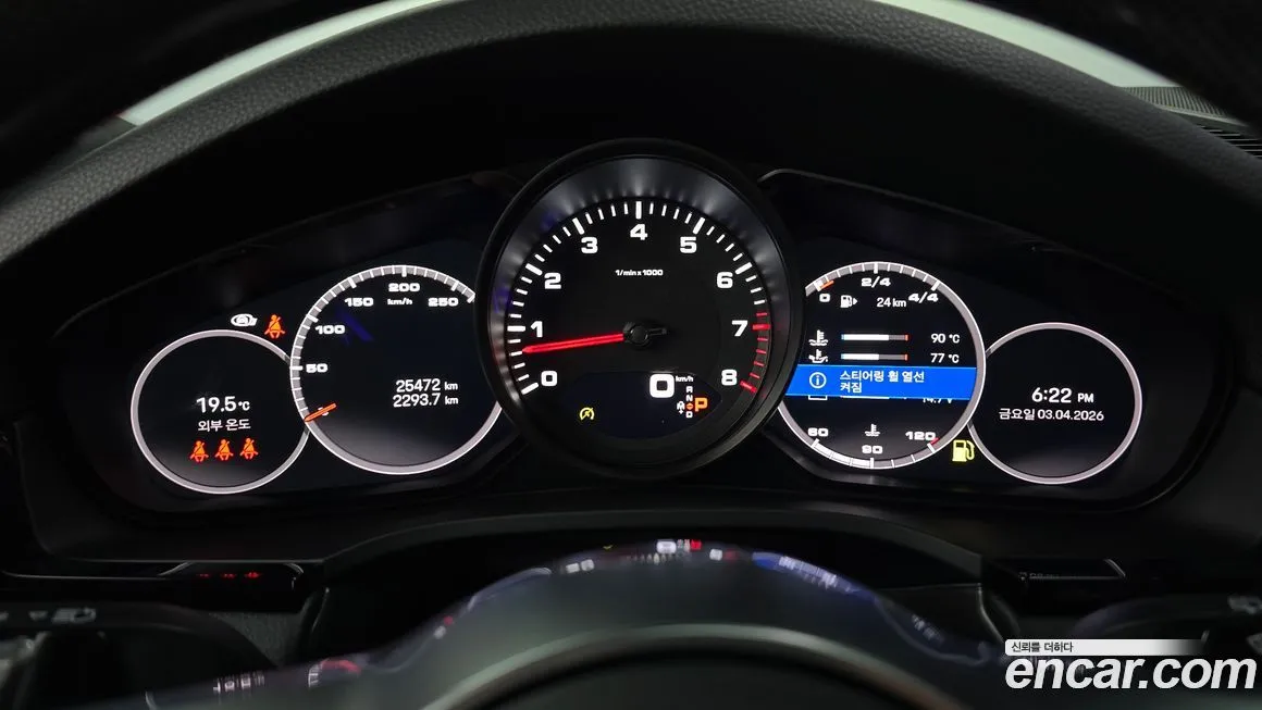 Porsche Cayenne 2022 из KR, фото 3