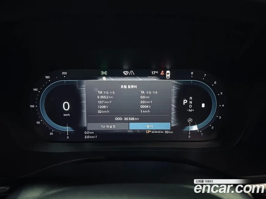 Volvo XC60 2023 из KR, фото 2