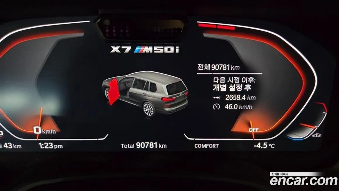 BMW X7 2021 из KR, фото 6