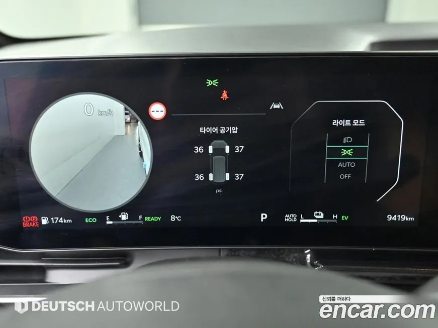 Kia Carnival 2025 из KR, фото 2