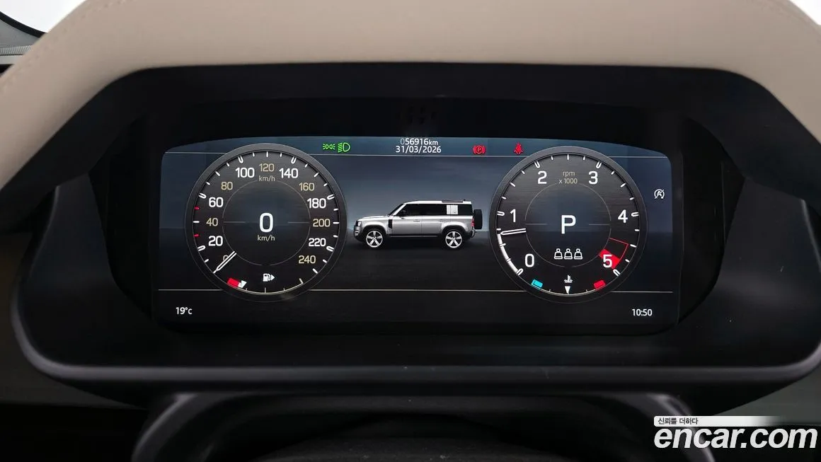 Land Rover Defender 2022 из KR, фото 5