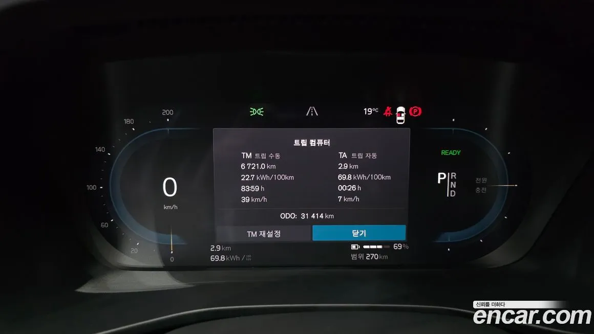 Volvo C40 2023 из KR, фото 4