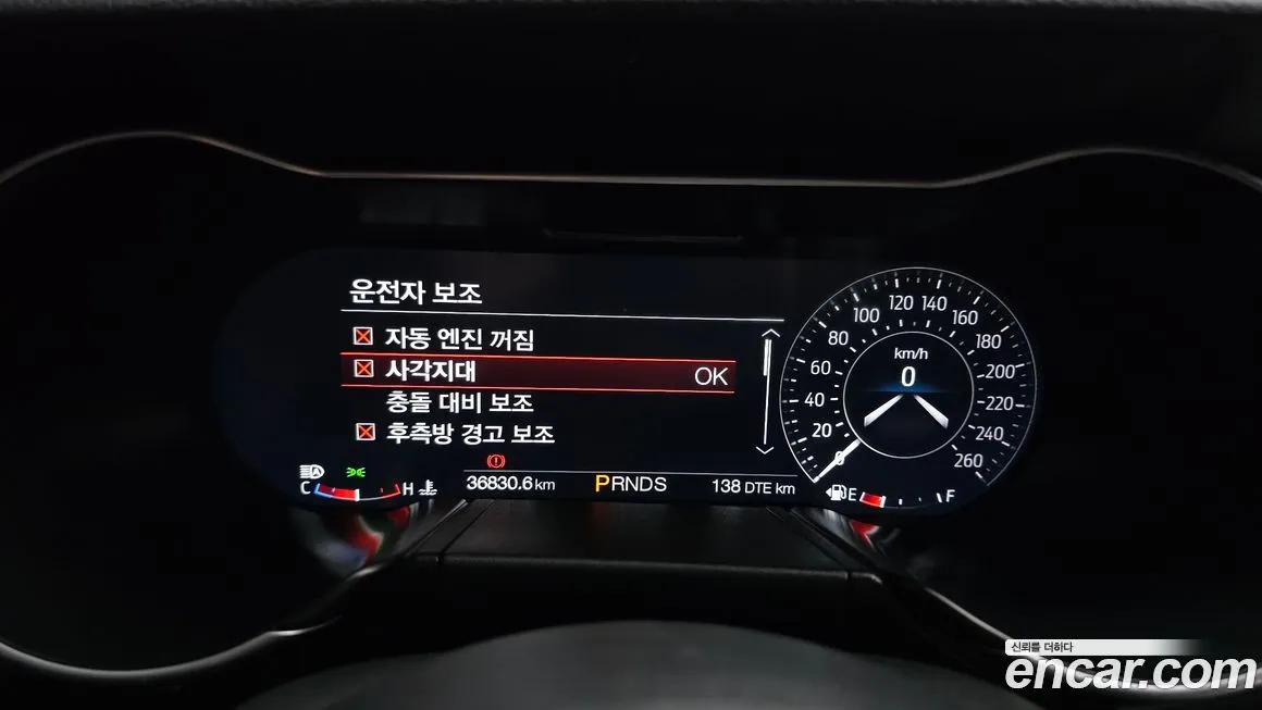 Ford Mustang 2021 из KR, фото 2