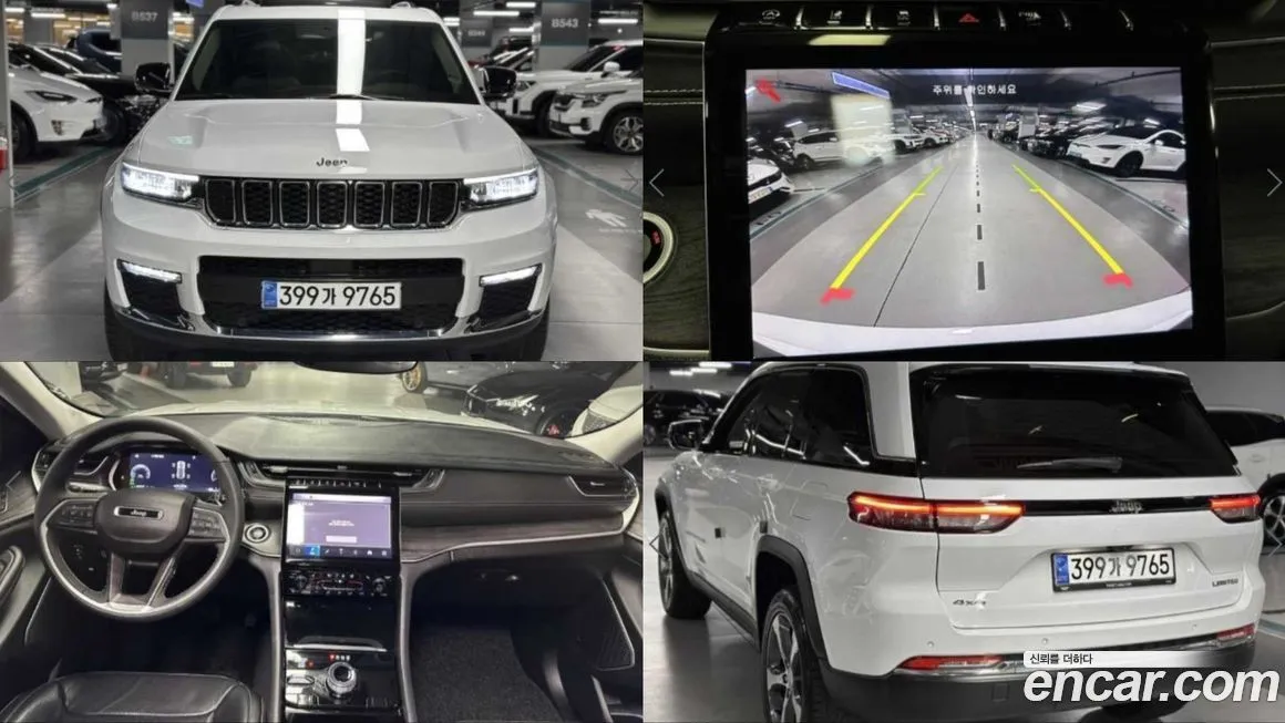 Jeep Cherokee 2023 из KR, фото 1