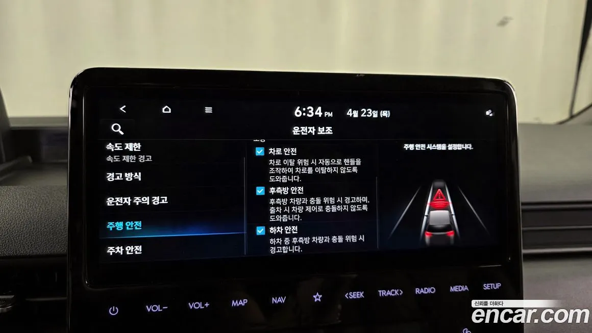 Hyundai Staria 2025 из KR, фото 5
