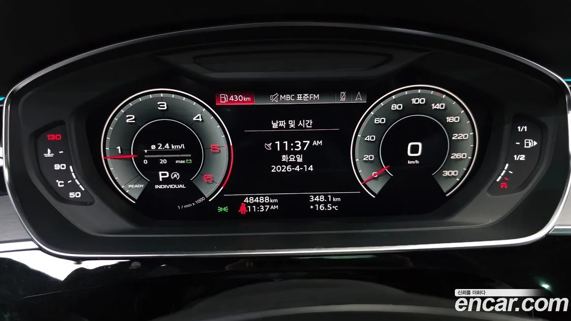 Audi A8 2021 из KR, фото 10