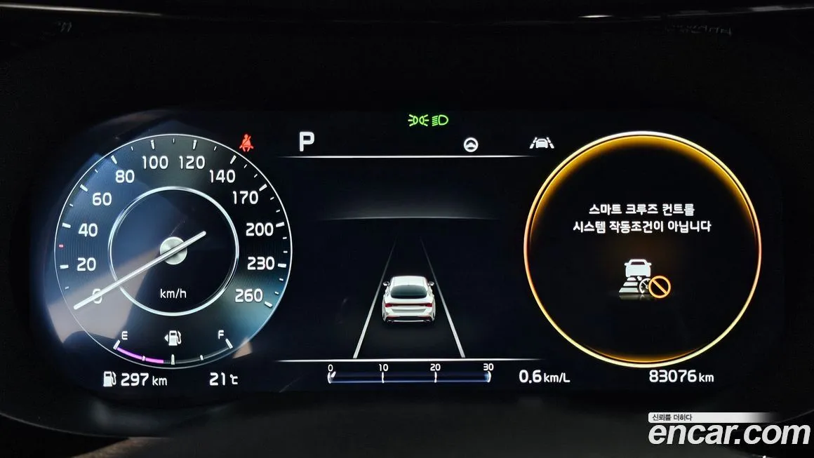 Kia K5 2023 из KR, фото 6