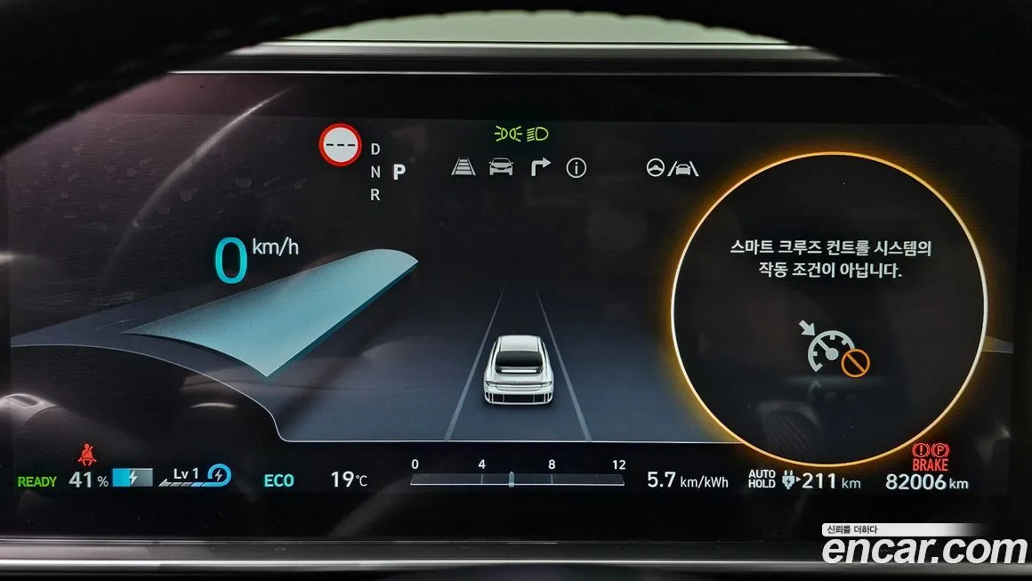 Hyundai Ioniq6 2023 из KR, фото 4
