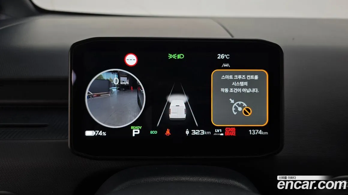 Kia PV5 2026 из KR, фото 2