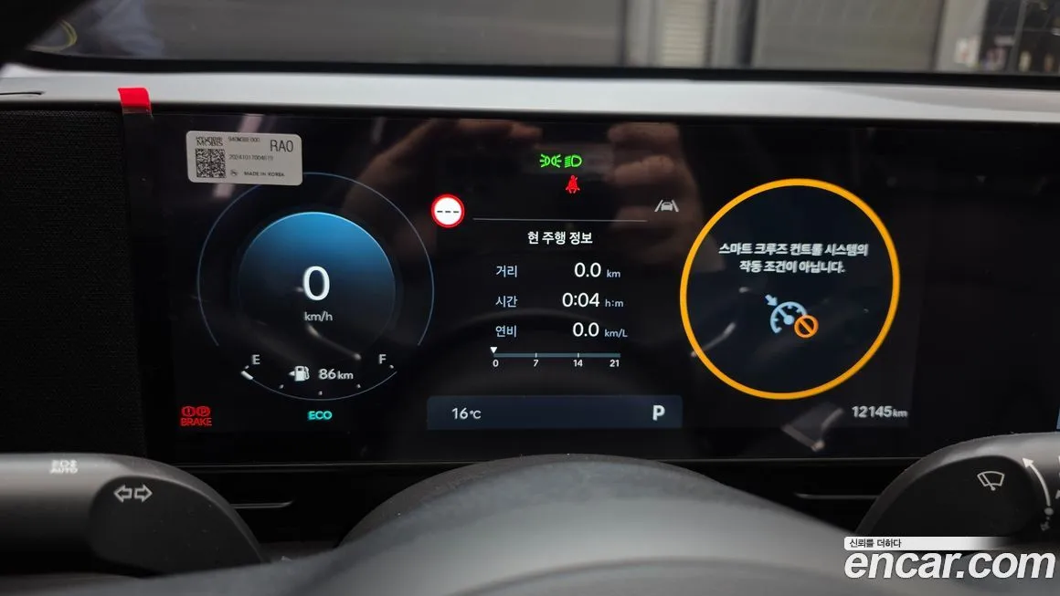 Hyundai Kona 2025 из KR, фото 3