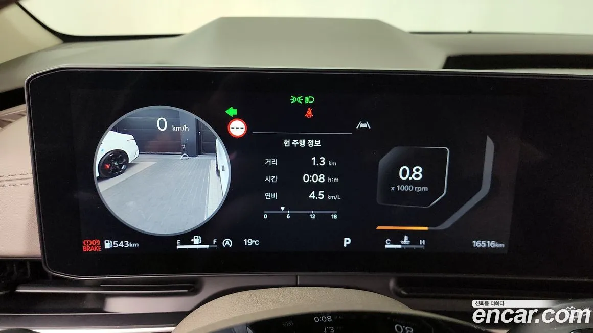 Kia Carnival 2025 из KR, фото 3