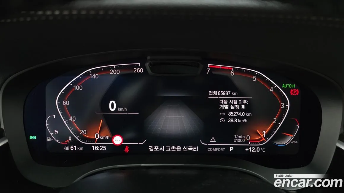 BMW 5-Series 2021 из KR, фото 7