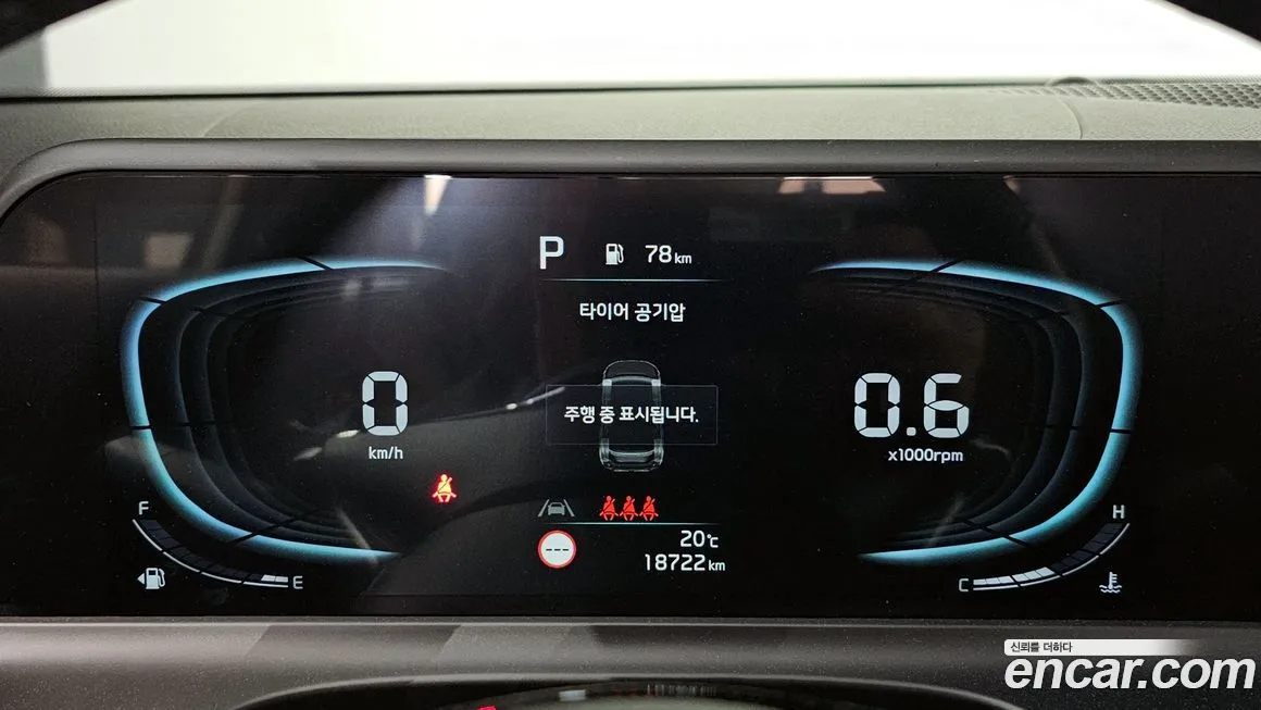 Kia Seltos 2025 из KR, фото 8