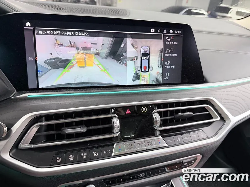 BMW X7 2022 из KR, фото 7