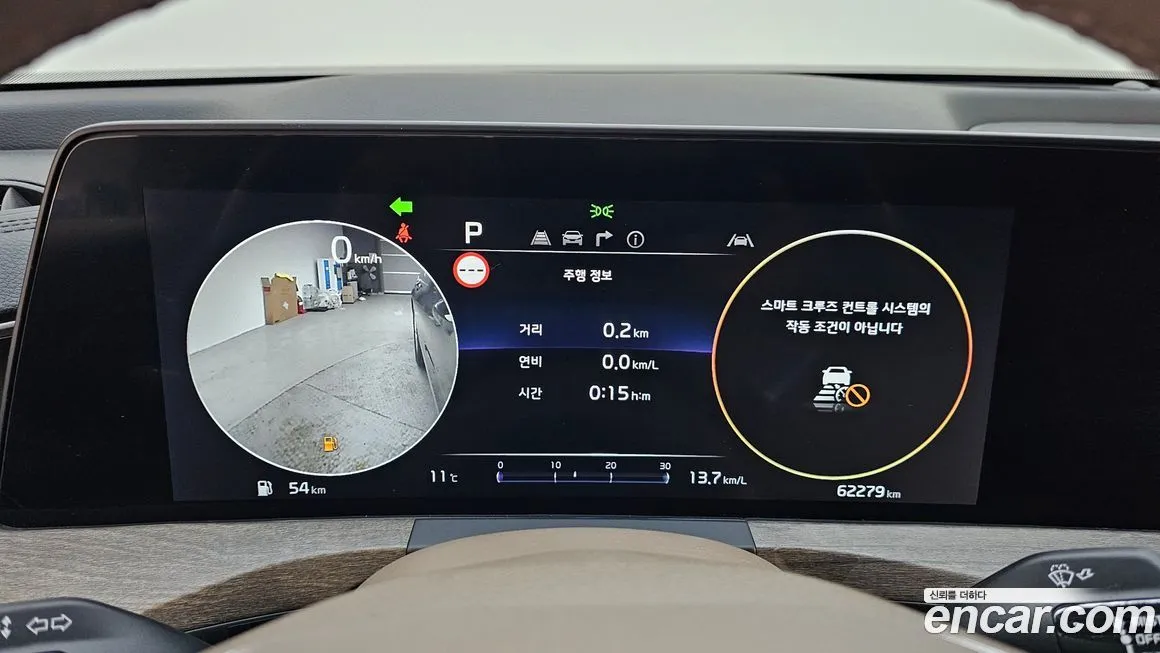 Kia K8 2023 из KR, фото 2
